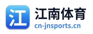 江南体育
